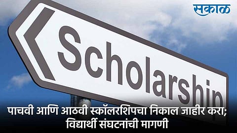 Scholarship