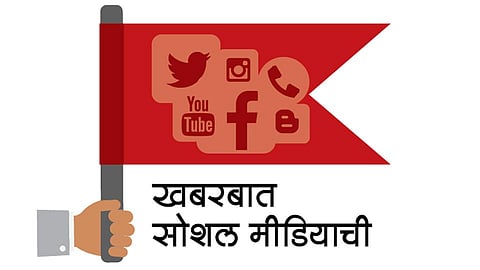 ‘असुरक्षित’ इच्छुक 
