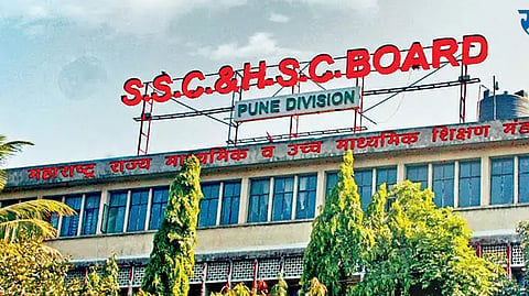 ssc hsc board