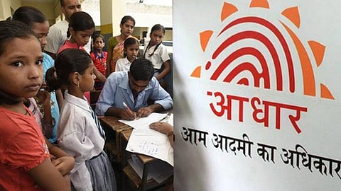 Students_Aadhaar