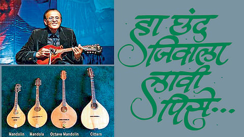 हा छंद जिवाला लावी पिसे.. (सुहास किर्लोस्कर)