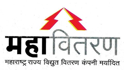 The glory of Excellent substation with 16 power fighters and digital offices  in Pune Regional Division 