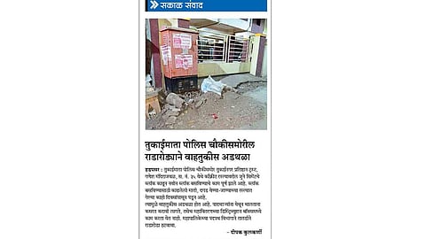 samvad impact