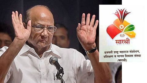Sharad Pawar say I do not like the functioning of the Sarathi organization Sharad Pawar