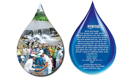 Water-Issue