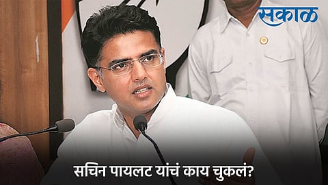 rajasthan congress sachin pilot mistakes prashant bairwa reaction