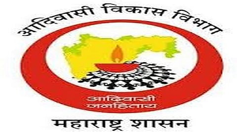 आदिवासी विकास महामंडळ