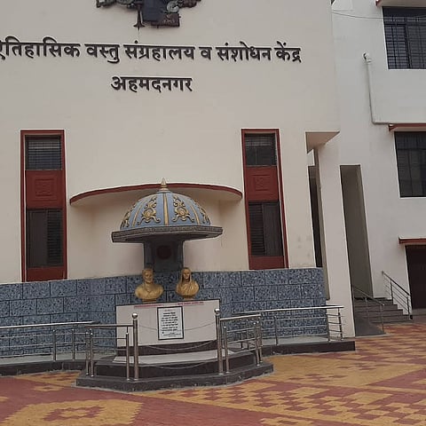 Ahmednagar Historical Museum will be open from Friday