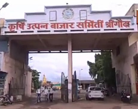 Disagreements among Shrigonda market committee directors
