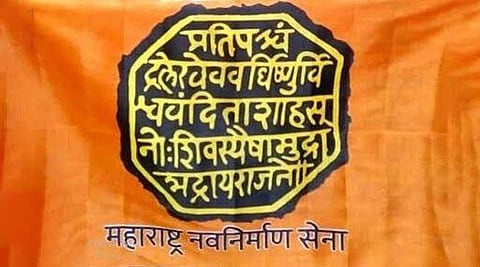 मनसेने राजमुद्रा वापरल्याबद्दल  निवडणूक आयोगाची नोटीस 