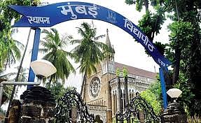 विद्यापीठ प्रशासनाच्या बेजबाबदार कारभाराचा विद्यार्थ्यांना फटका!  