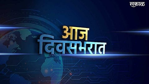 latest news top 10 maharashtra india covid 19 france new strain finland