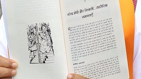 'आज के शिवाजी नरेंद्र मोदी' पुस्तकाबाबत भाजपने घेतला निर्णय, काँग्रेस म्हणतंय..