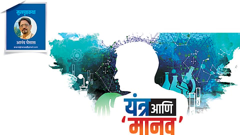 anand ghaisas