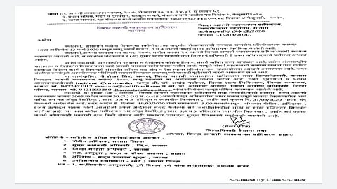 Coronavirus : सातारा जिल्ह्यातील प्रत्येकासाठी महत्वपुर्ण बातमी