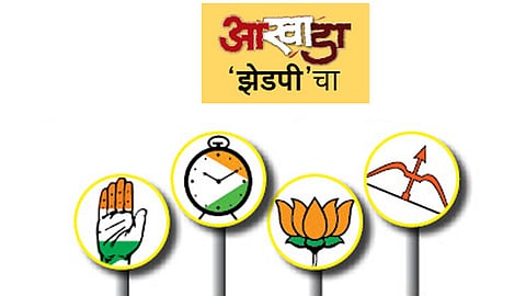पंधरा वर्षांनंतर पाटील भावकीत एकी 