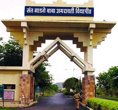 amaravati univarsity