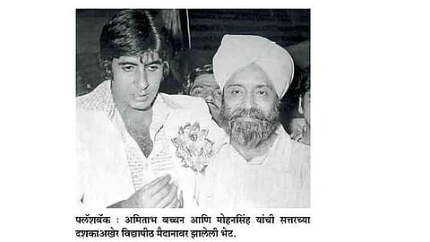 amitabh