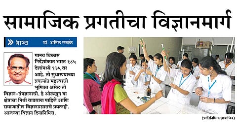 dr anil lachke