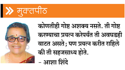 asha shinde