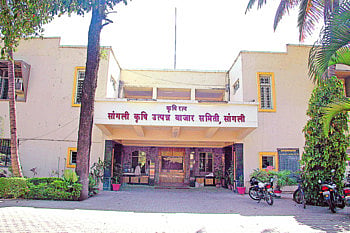 bajar samiti.jpg