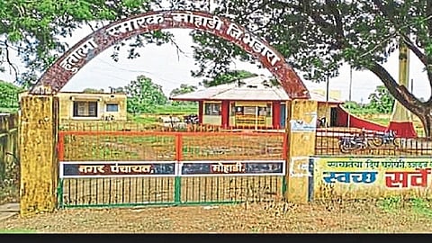 politics enetred in hutatma smarak in mohadi 