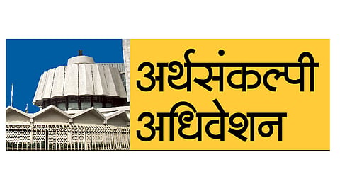 budget-session