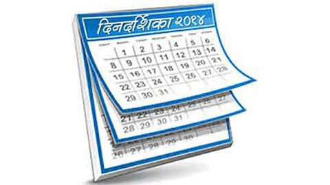 calender