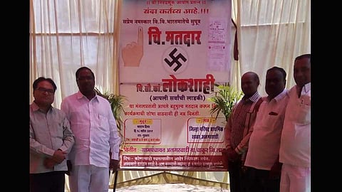 chakur