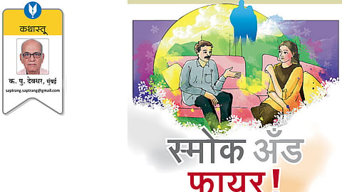k p deodhar