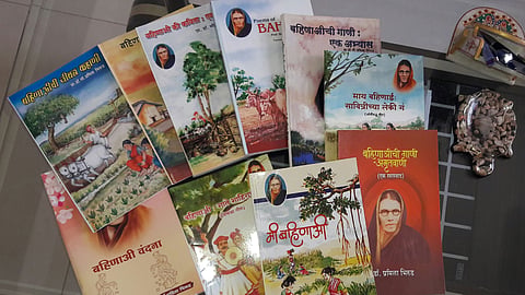 डॉ. प्रमिला भिरूड यांची अशीही "बहिणाई वंदना' 
