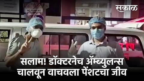 docter.jpg