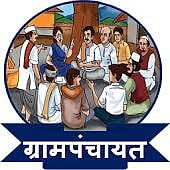  Ronal Gram Panchayat's appeal regarding workers in Mumbai and pune