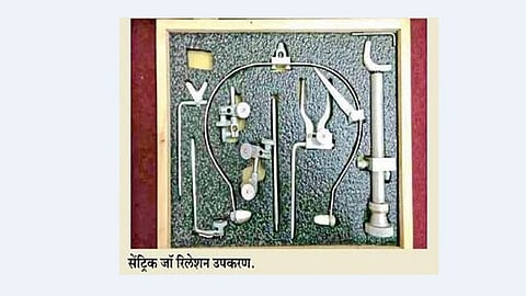 सेंट्रीक जाॅ रिलेशन उपकरण