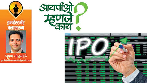 bhushan godbole wirte article in saptarang