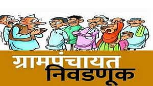 In Umarga taluka, postal voting facility is available only to election duty employees 