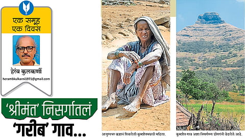 heramb kulkarni