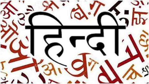 hindi.