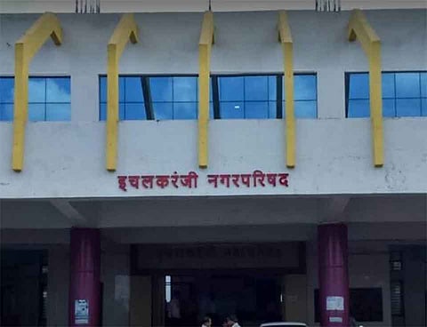 Ichalkaranji Municipality