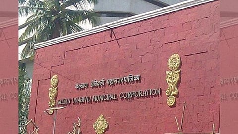 केडीएमसी निवडणुकीचे बिगुल वाजणार? निवडणूक आयोगाचे पालिकेला पत्र