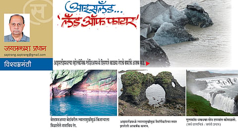 jayprakash pradhan 