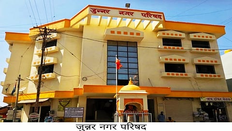 junnar nagar parishad.jpg