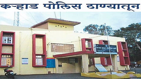 कऱ्हाड पोलिस ठाण्यातील 'गटबाजी'ने अवैध व्यावसायिकांना 'बळ'