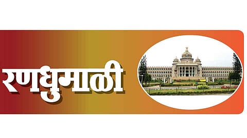 भाजपच्या वर्चस्वाला काँग्रेसचे आव्हान