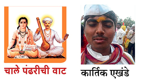 wari 2019 : अभंगाची सुरावट सांभाळतो जीवनाचा सूर