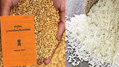 kesari-ration-card