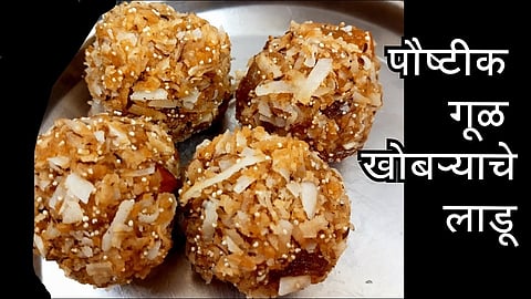 ladoo.jpg