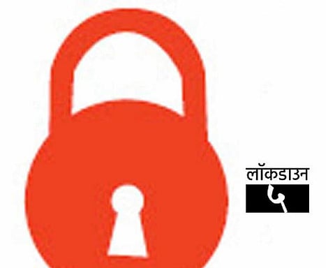 Nagar taluka will observe lockdown every year