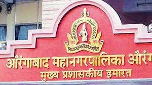 संग्रहित छायाचित्र