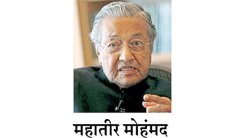Malaysia Prime Minister Mahathir Mohamed